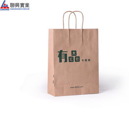 联兴纸业 购物袋 礼品袋 纸袋 袋子 食品袋 手提袋