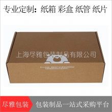 价格 厂家 中国供应商
