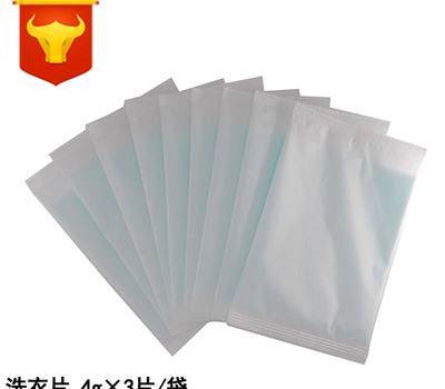 纳米超浓缩洗衣片3片(4g)纸袋装 洗衣纸粉液消毒液柔顺剂-广州日用品