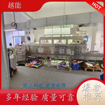 纸制品纸托微波烘干设备 牛皮纸袋干燥机 干燥 杀菌迅速 快捷 实用性强