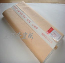 四尺生宣纯手工出口 宣纸69 138cm宣泾斋厂家直销图片,四尺生宣纯手工出口 宣纸69 138cm宣泾斋厂家直销高清图片 安徽泾县宣泾斋宣纸,