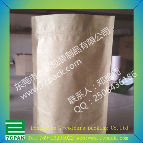 七彩包装制品东莞牛皮纸袋包装 东莞牛皮纸袋批 价格 .46元 个