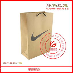 上海纸袋厂 牛皮纸袋定做 纸袋价格 康兴印业