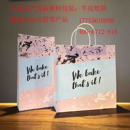 安徽合肥纸袋黄牛皮白牛皮纸袋定制批发厂家直销定制防油淋膜纸袋