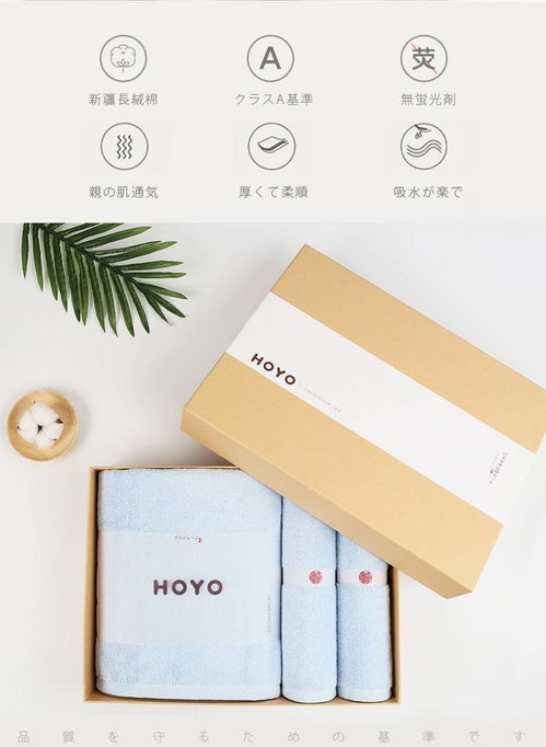 预售 hoyo 简致牛皮纸礼盒毛浴三件套
