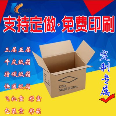 价格 厂家 中国供应商