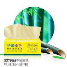 新品速递