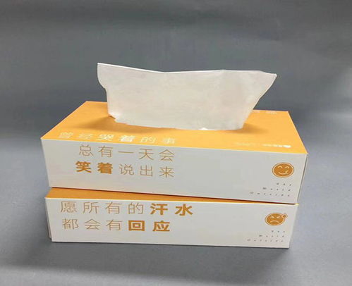 定制盒抽纸多少钱 定制盒抽 美之星纸品 厂家直销