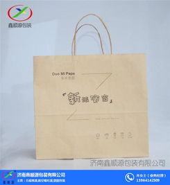 大号牛皮纸袋 手提袋,黄浦区牛皮纸袋,鑫顺源包装