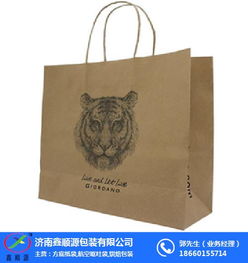鑫顺源包装 图 手提袋定做 手提袋